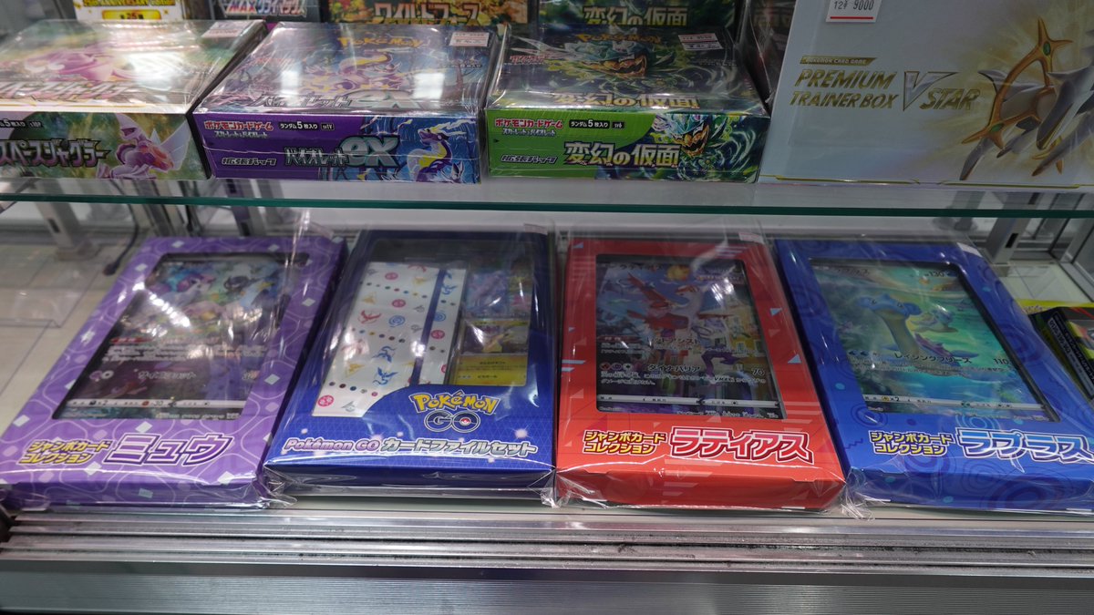 ポケカ】 ポケモンカードBOXのショーケースに【ジャンボカード