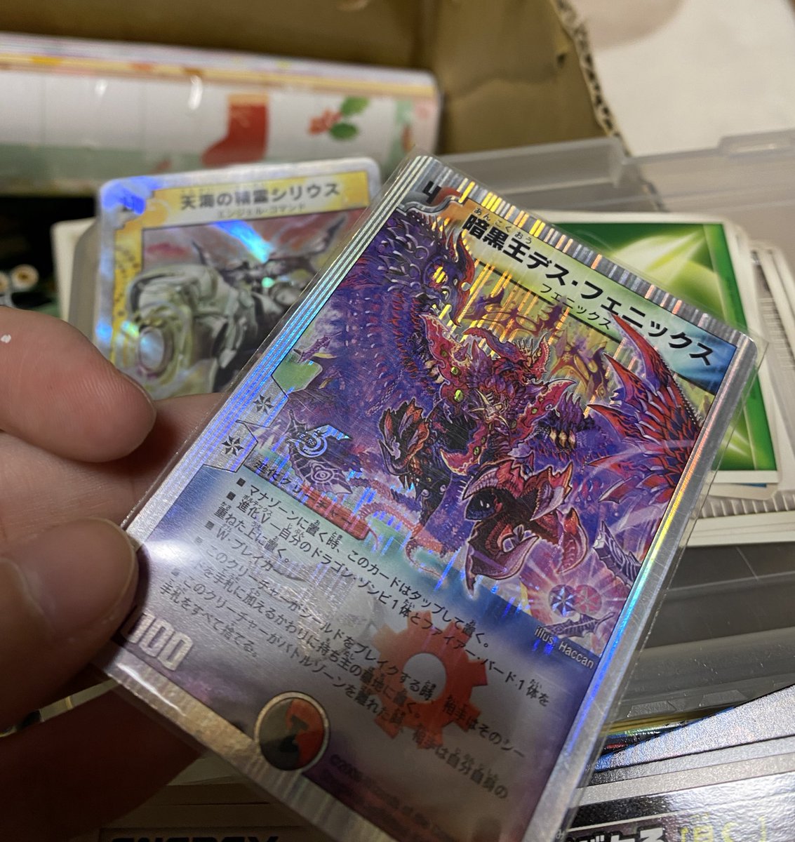 部屋にあったキラキラ光ったカード 部屋片付けてたら キラキラカード出てきた