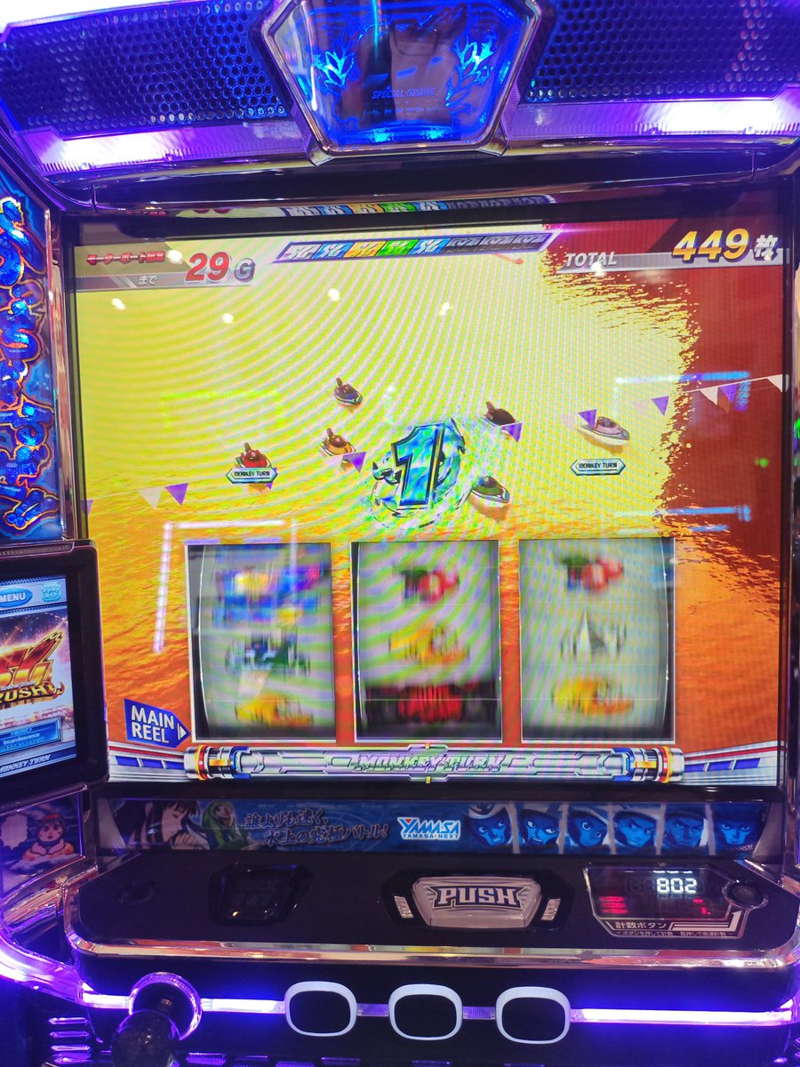 やっぱグランドスラムに一番近いのは遅咲きってはっきりわかるんだね