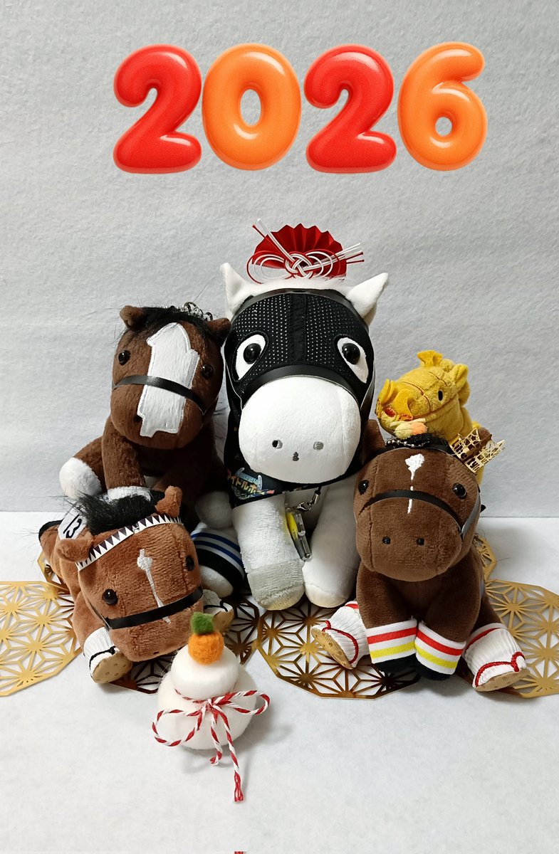 アイドルホース