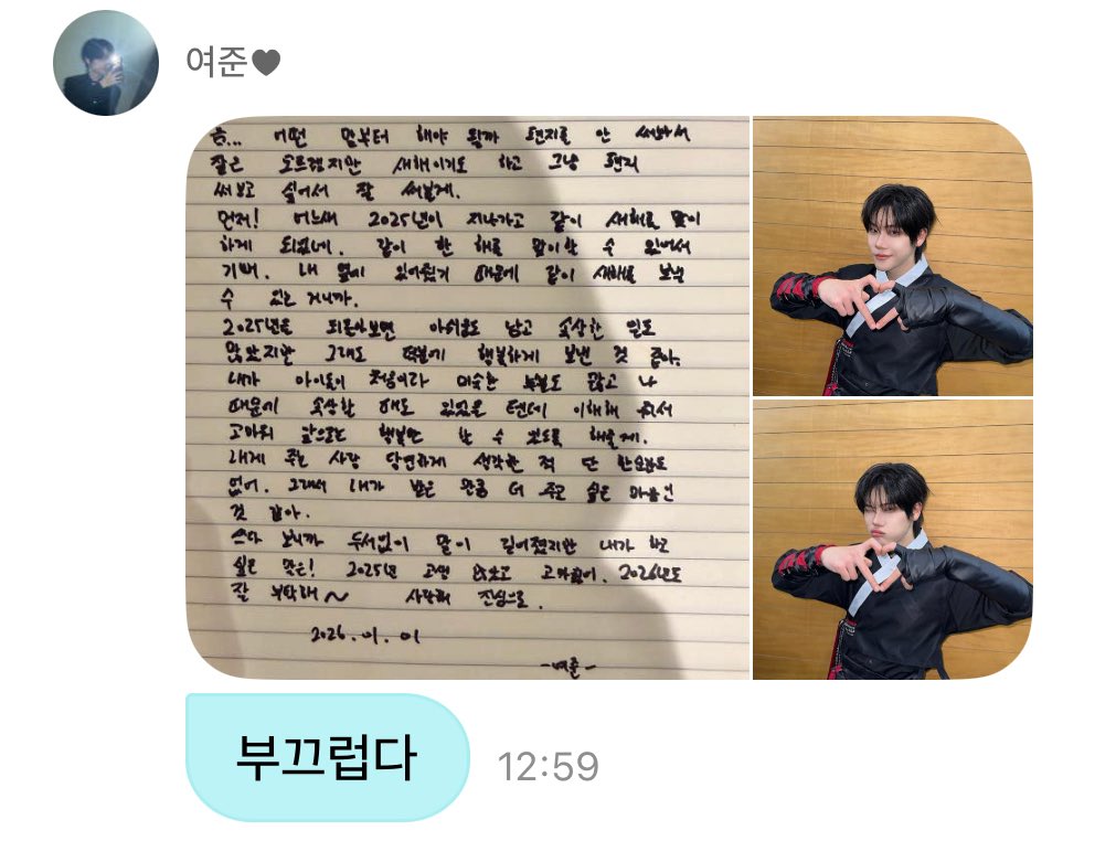 메이 tweet media