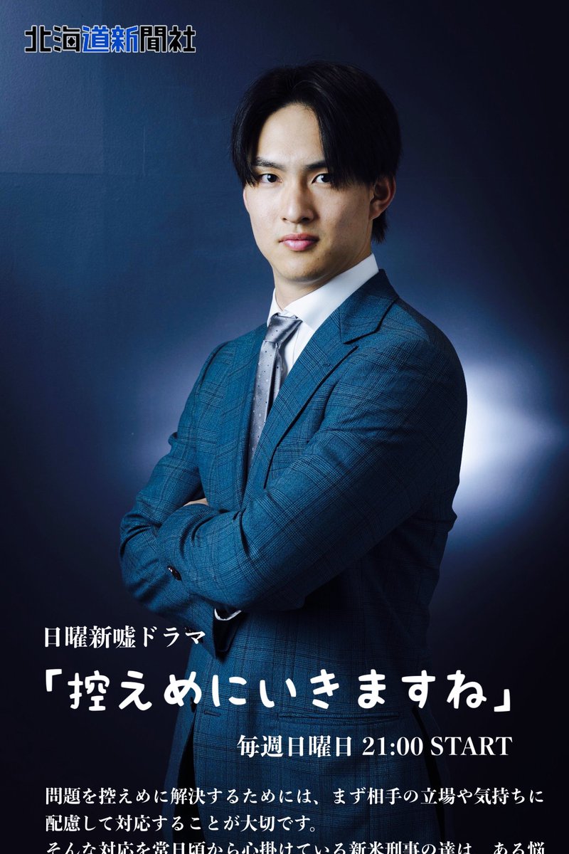 蝦夷兎 🅹 (@ezo_usa) on Twitter photo 