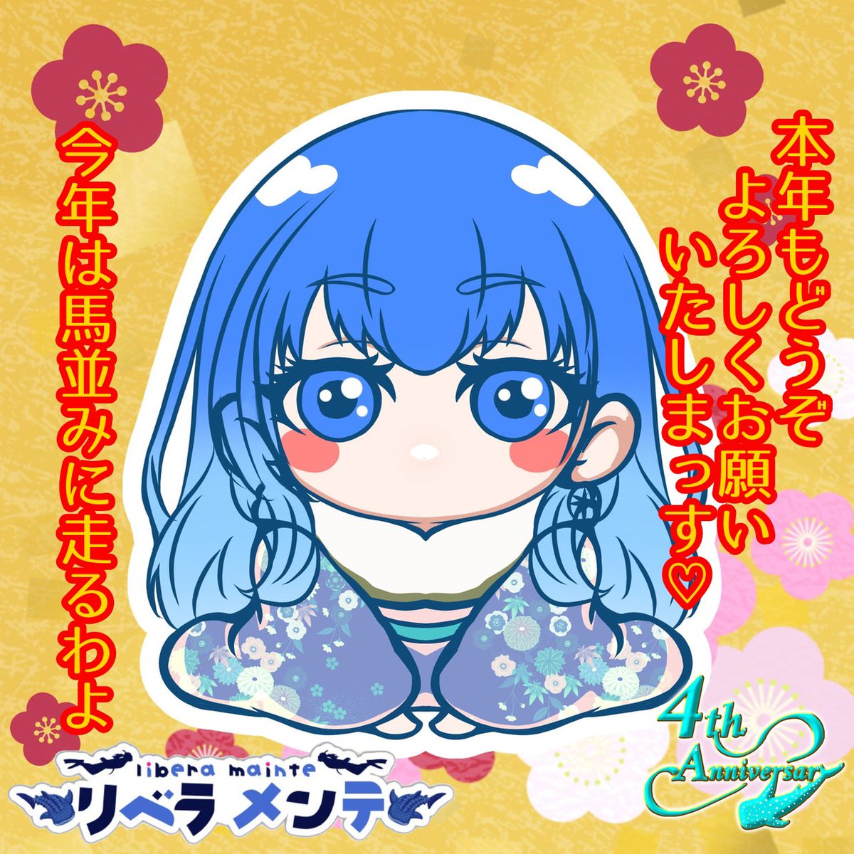 おはようVtuber️