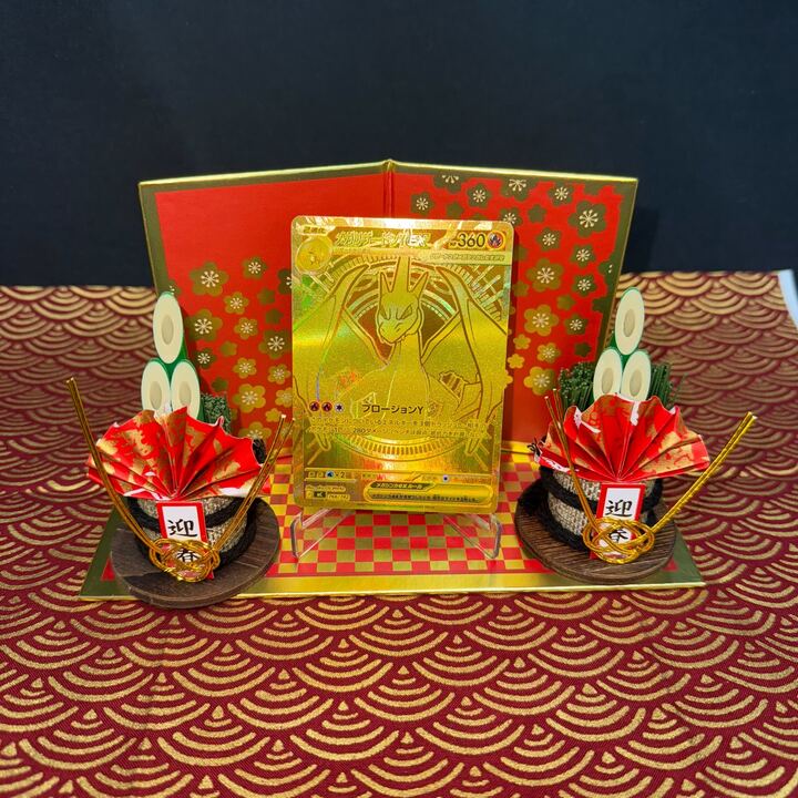 DOPA_Pokeca's tweet image. 🎊🌈Xフォロワー3万人突破 超特別企画🌈🎊

メガリザードンYex MUR +5,000pt×8️⃣名様に🎁

・応募方法
フォロー&amp;amp;リポストだけ‼︎

・応募期限
1/8 23:59 まで‼︎

・当選確率UP 方法!!

#メガリザードンYexMUR争奪戦 を付けて
過去のDOPA!当選品を写真付きでこの投稿に引用RP🔥

※何回でも投稿可