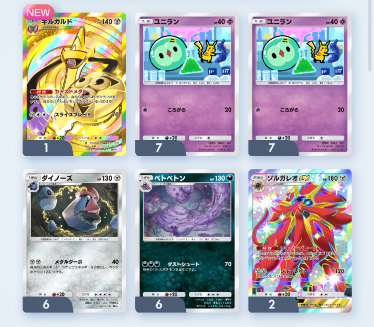 はむち。 tweet media