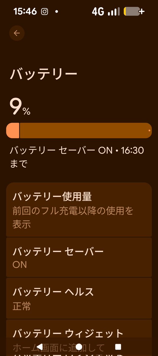 持ってきたバッテリーのケーブル間違えて詰みかけましたがレンタルあって助かった(^_^;)