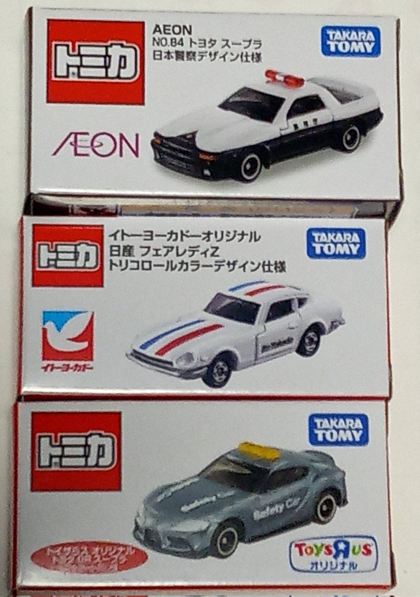 明けましておめでとうございます☺️今年もよろしくお願いします😀 本