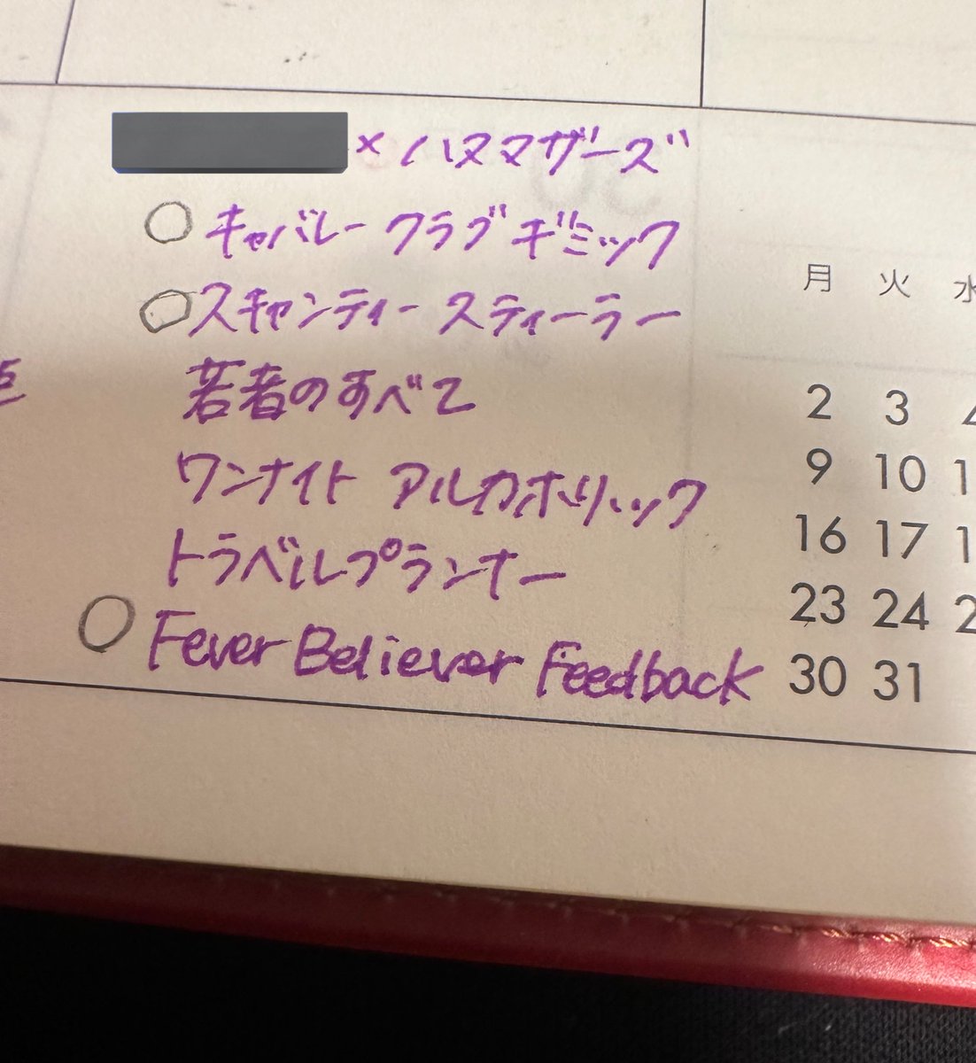 ミニマム (@minimum_otome_) / Posts / X