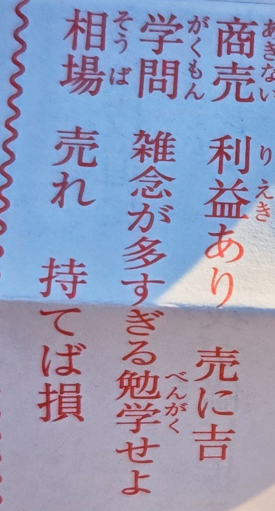 五目みつめ@五目もぐもぐ。 tweet media