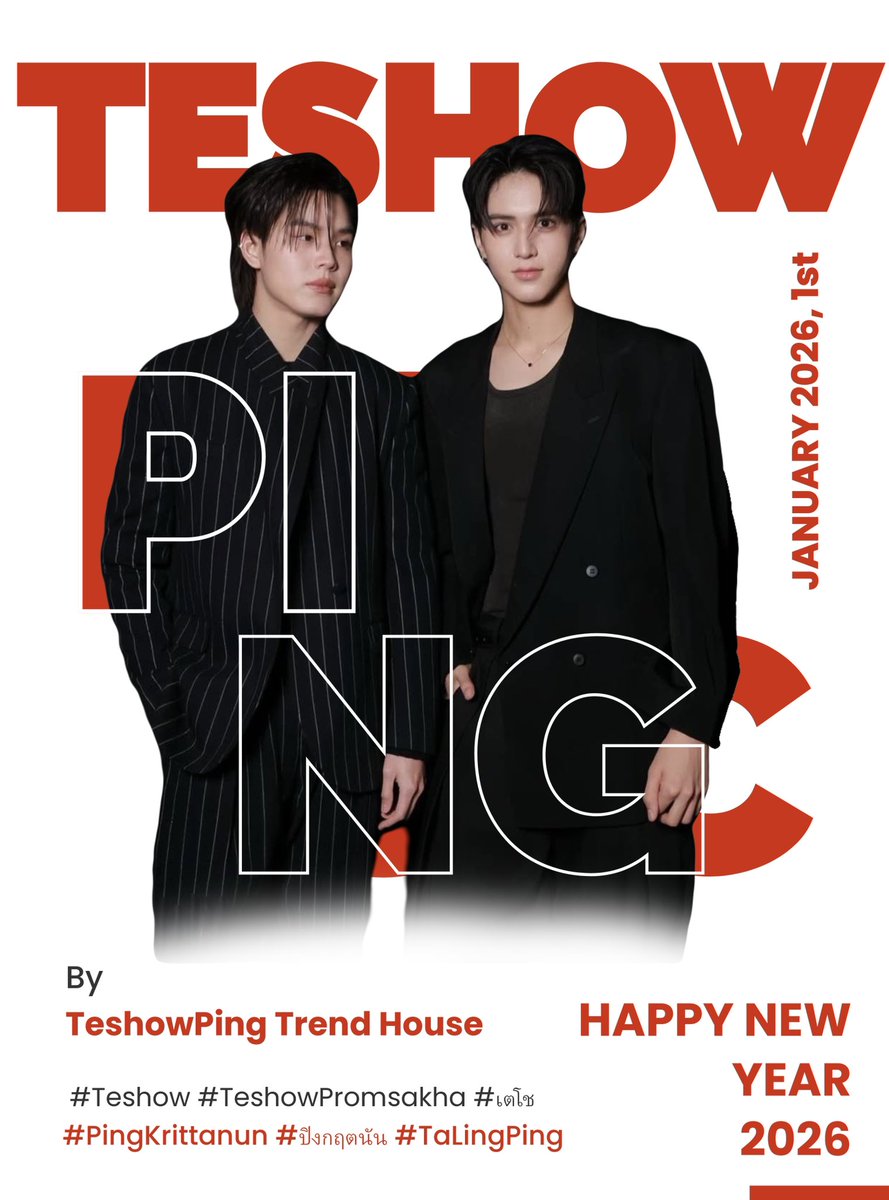 justliltp's tweet photo. HAPPY NEW YEAR 2026 🧡✨

เริ่มต้น New Chapter ไปกับ "เตโชปิง" ในปีนี้ไปด้วยกันนะคะ ฝากติดตาม TeshowPing Trend House ตลอดทั้งปีด้วยน้าา 🐶🐼
@wwwteshow06 @PKrittanun 

TeshowPing New Chapter 2026
#TeshowPingFirstNewYear

#TeshowPing  #PingKrittanun #Teshow #เตโชปิง https://t.co/X43OnQZcdE
