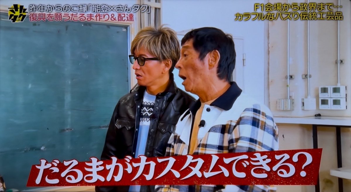 あらぽん（ひょうたん芸人） (@arapon368) / Posts / X