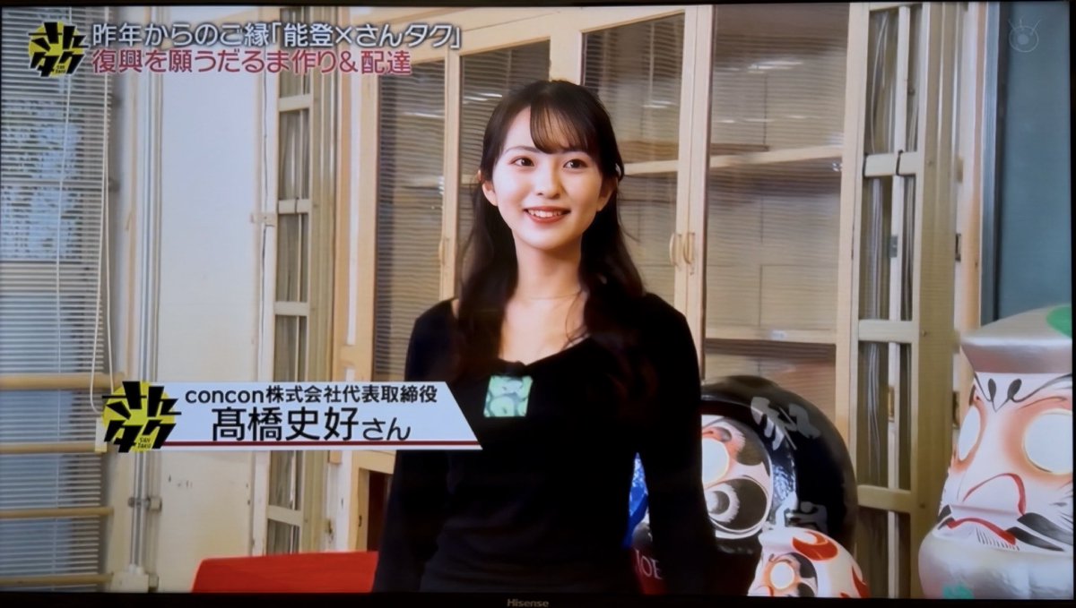 あらぽん（ひょうたん芸人） (@arapon368) / Posts / X