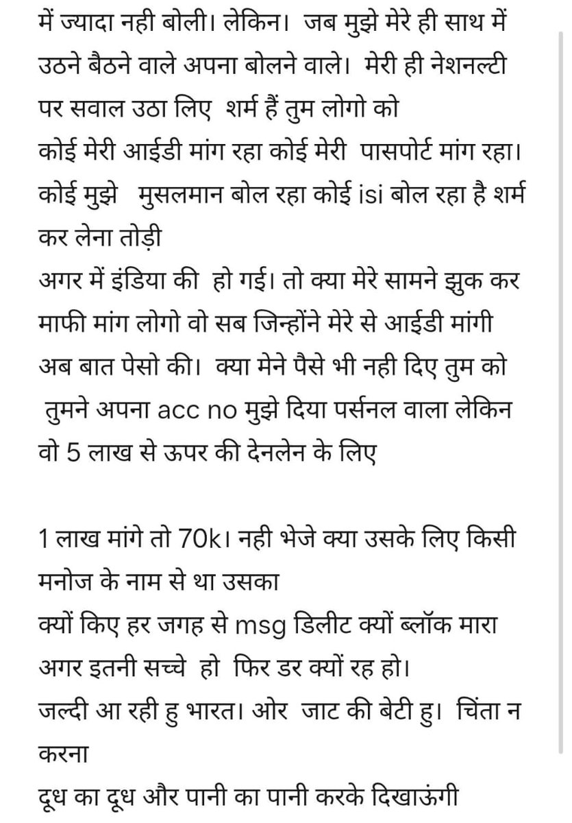 Bebak_ladki0's tweet image. मेरी मेहनत का कमाया हुआ पैसा है एक एक रु वापस लेकर रहूंगी
@AdvPriyankaBJP 
@HenrryQuelt  @sherni2413 @virender_98765 @Old_Monk8 @Harvis___ @ABHIJITSINGH025 @Mercedes5494  @AvtarXodus