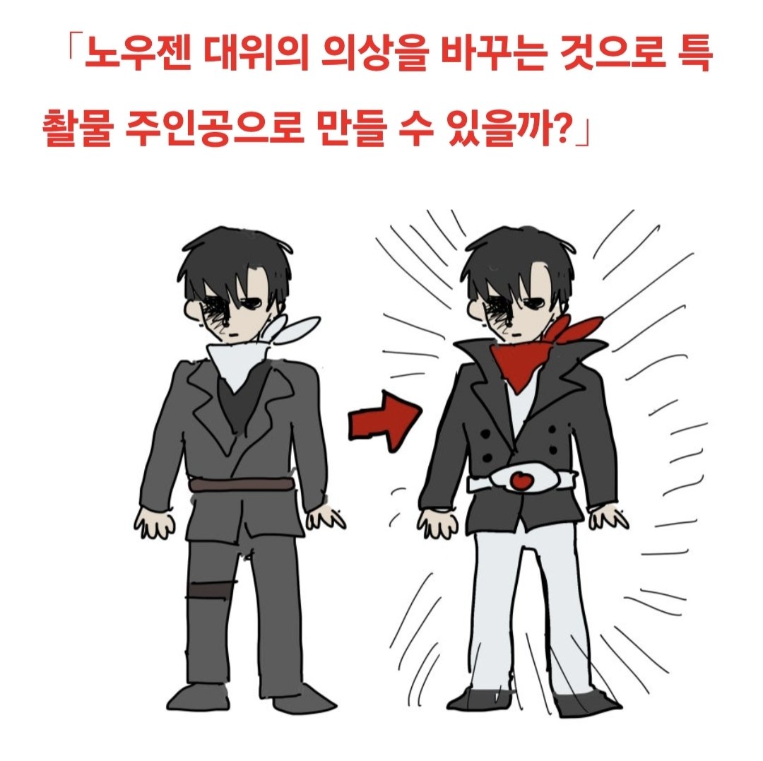 고등어의복수 tweet media