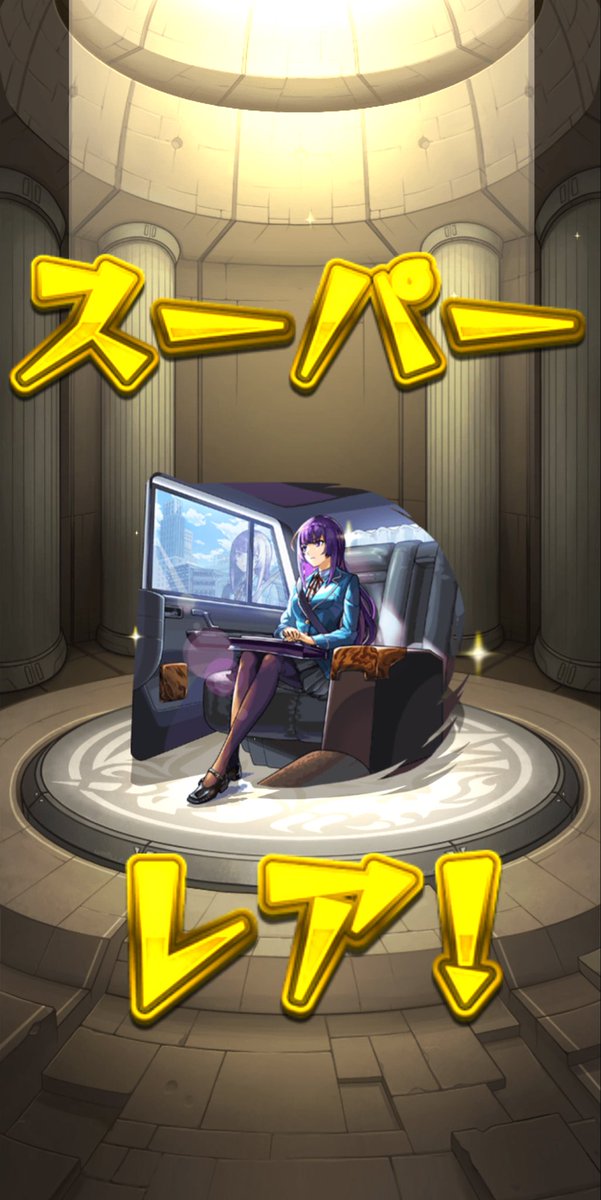 Take_5428's tweet photo. みんなあけおめ！！！！
大吉からの50連でリンネきた！！！
今年もよろしくお願いします✨✨ https://t.co/7JZ3rPT2ko