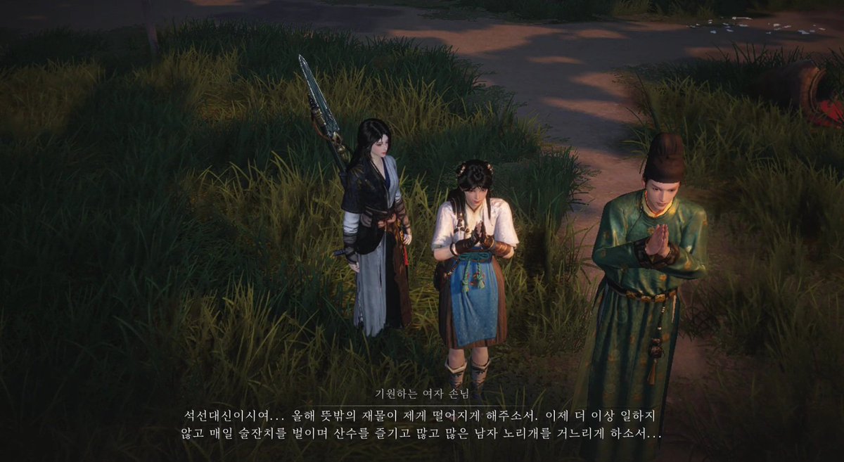 🗝천냥시대🧸 tweet media