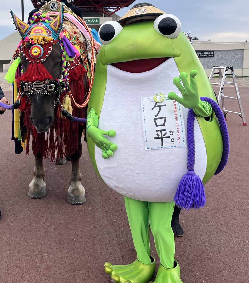 ケロ平【公式】 (@kerohira0629) / Posts / X