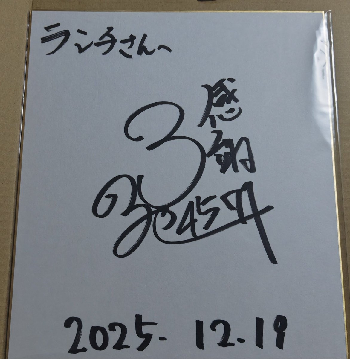 鬼越トマホーク サイン色紙 名古屋限定 一点物 鬼越トマホーク 直筆サイン色紙 - メルカリ