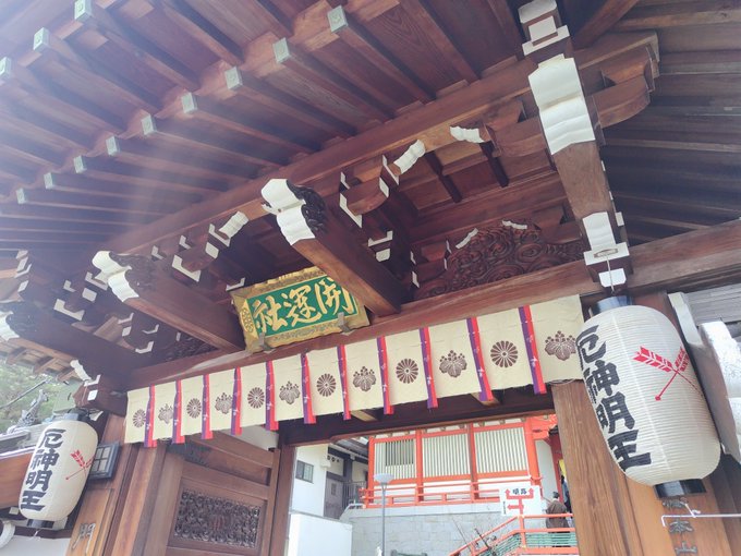 体調不良もあったけど、今年も無事に門戸厄神参拝出来て良かった…⛩️🐎 