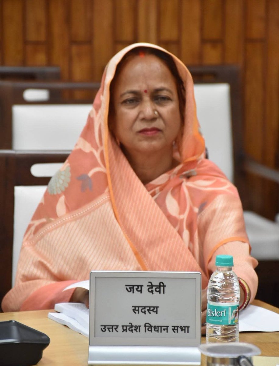 सरल, सौम्य व्यक्तित्व की धनी, मलिहाबाद विधानसभा क्षेत्र से लोकप्रिय माननीय विधायक श्रीमती जयदेवी कौशल जी, आपको जन्मदिन की अनंत बधाई।

आप सदैव स्वस्थ रहें, प्रसन्न रहें, आराध्य प्रभु श्रीराम से आपके मंगलमय जीवन की कामना करता हूं। आपको नववर्ष 2026 की अशेष मंगलकामनाएं!