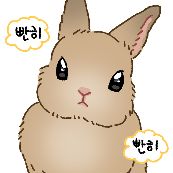 2026년에 잘되는 사람 쳐다보기