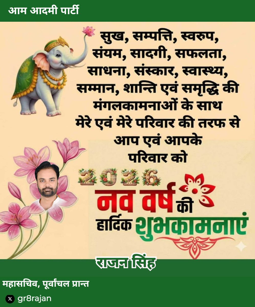gr8rajan's tweet photo. https://t.co/TcjXCyoh8H