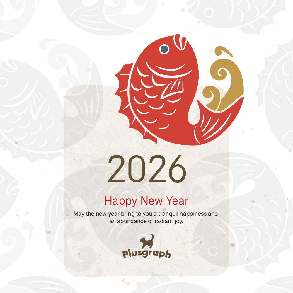 plusgraph's tweet photo. 🌞 あけましておめでとうございます 🌞
旧年は多くのご縁と温かなお心に触れる一年となりました
今年は昨年の分も取り戻す気持ちで出店の機会を広げつつ
より良い形を目指して工夫と挑戦を重ねていきたいと思います
どうぞよろしくお願いいたします
#Plusgraph #HappyNewYear2026 #あけましておめでとうございます #謹賀新年
