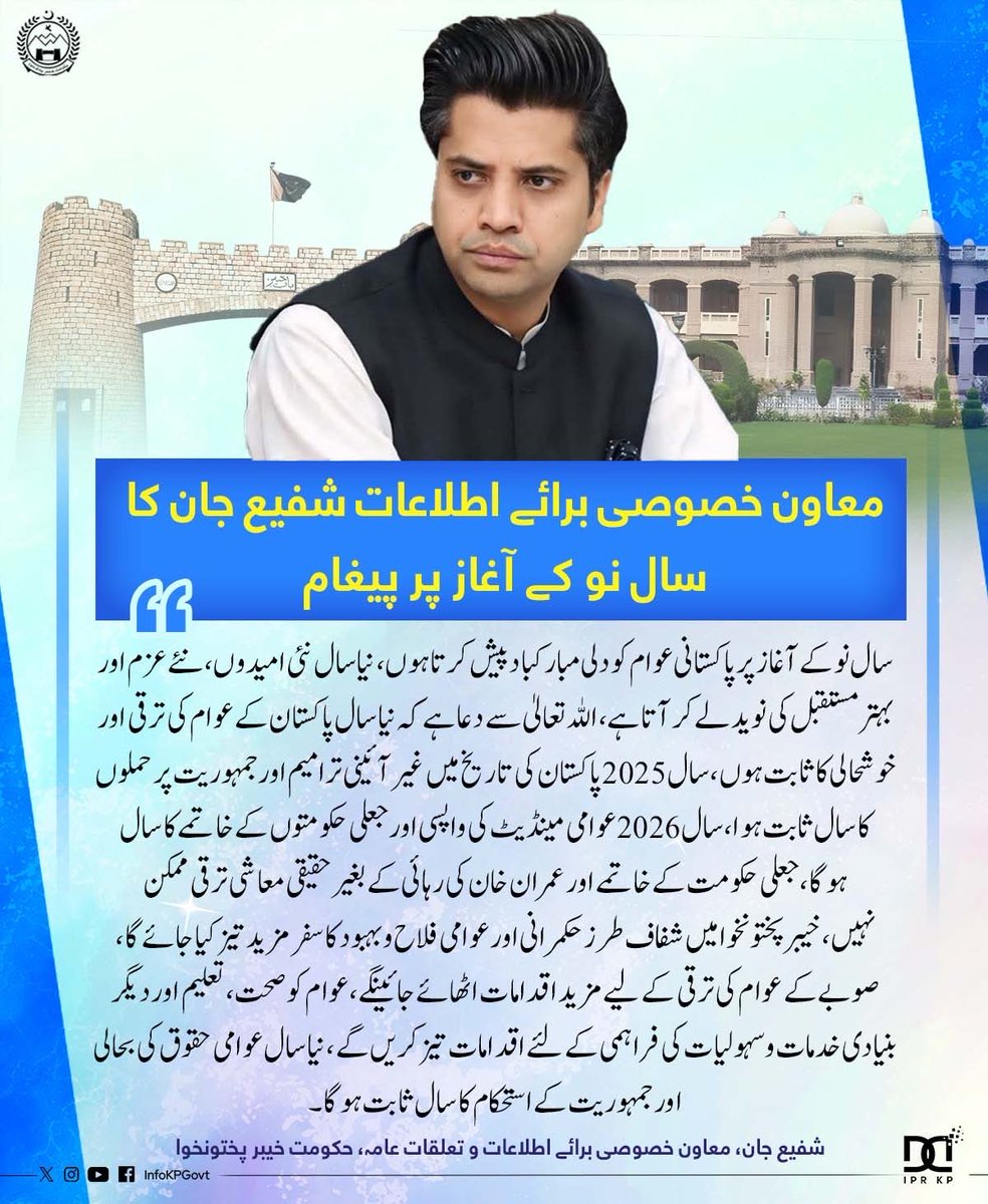 Shafi Jan (@shafijanpti) on Twitter photo 