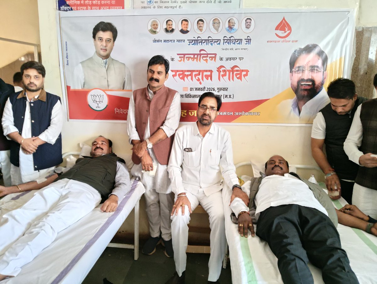 JajpalJajji's tweet photo. #सेवा_दिवस 
आज श्रीमंत महाराज @JM_Scindia जी के जन्मदिवस के अवसर पर आयोजित सेवा दिवस कार्यक्रम की शुरुआत रक्तदान शिविर के साथ की गई। इस अवसर पर आयोजित रक्तदान शिविर में भाजपा कार्यकर्ताओं ने उत्साह और जोश के साथ सहभागिता कर मानव सेवा का संदेश दिया।

@Officejmscindia https://t.co/pnR7uGQrXm