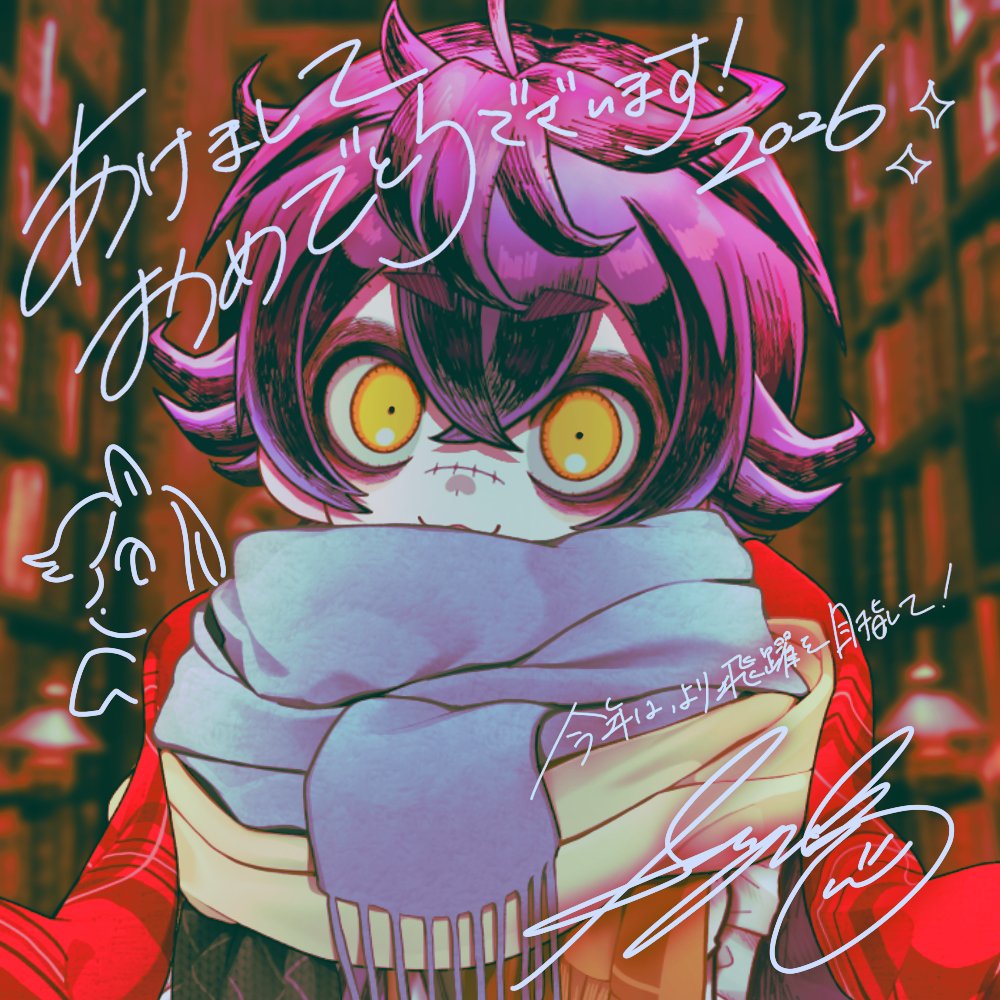 のりプロ 瀬兎一也 直筆サイン入りイラスト のりプロ 瀬兎一也 直筆サイン入りイラスト 瀬兎一也 | のり