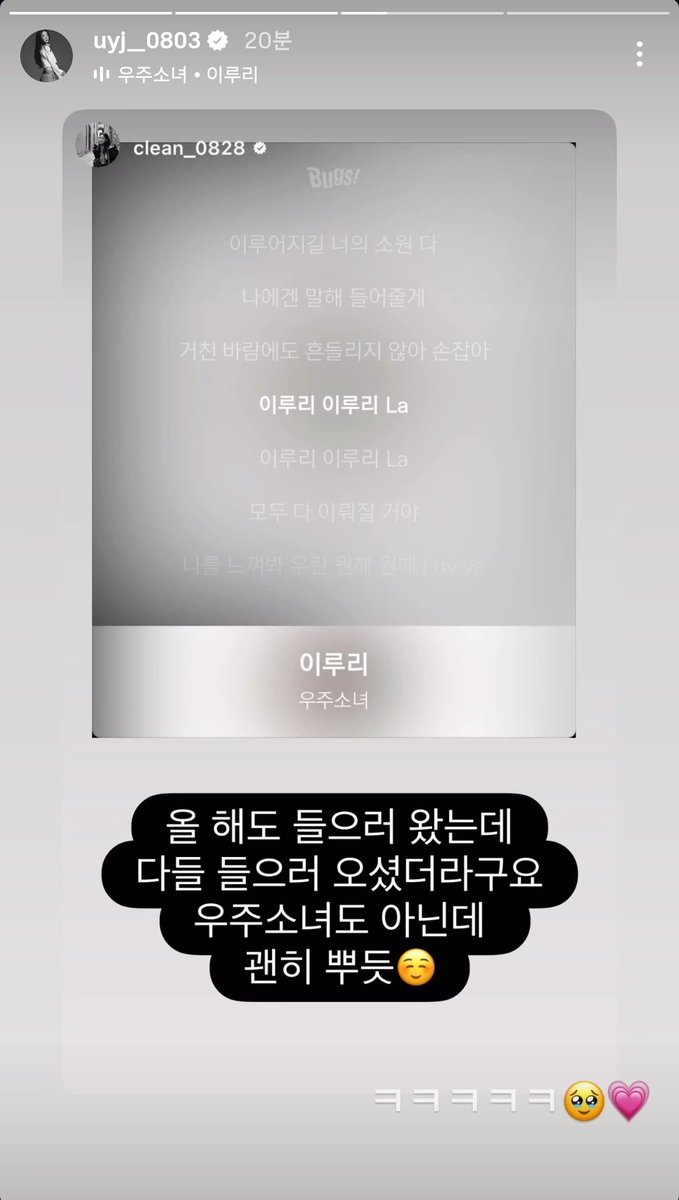 연정세정 ㄱㅇㅇ