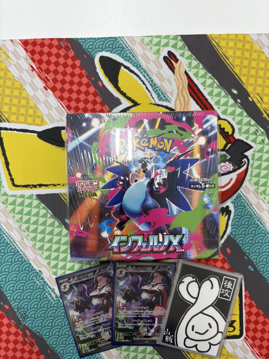 三洋堂　箱争奪
ボムドラパ○
オーロンゲ○
ソルルナサフゴ○
サーナイト○

新年1発目オーロンゲ使って優勝！
今年もお願いします😌