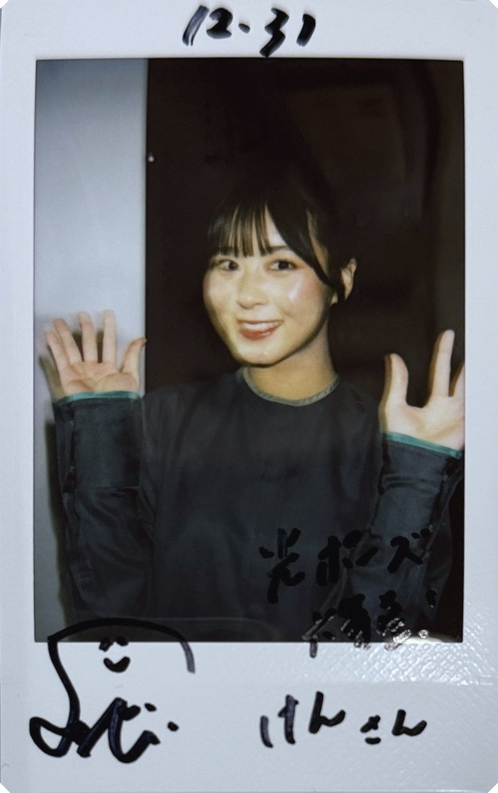 2025.12.31 〜BNSI THE LIVE Re:零〜 💚SAKIチェキ💚 まずは大晦日