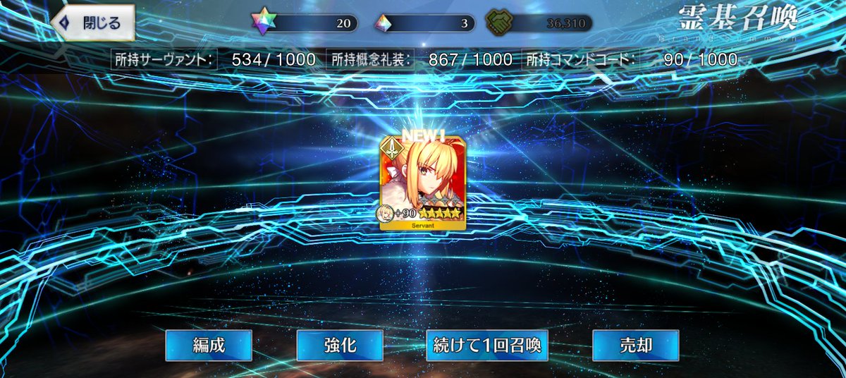 _Yazato's tweet photo. 単発、ノリで引こうってやったら
出たー！？引けるとき引けるよね https://t.co/CxNMWxHaG1