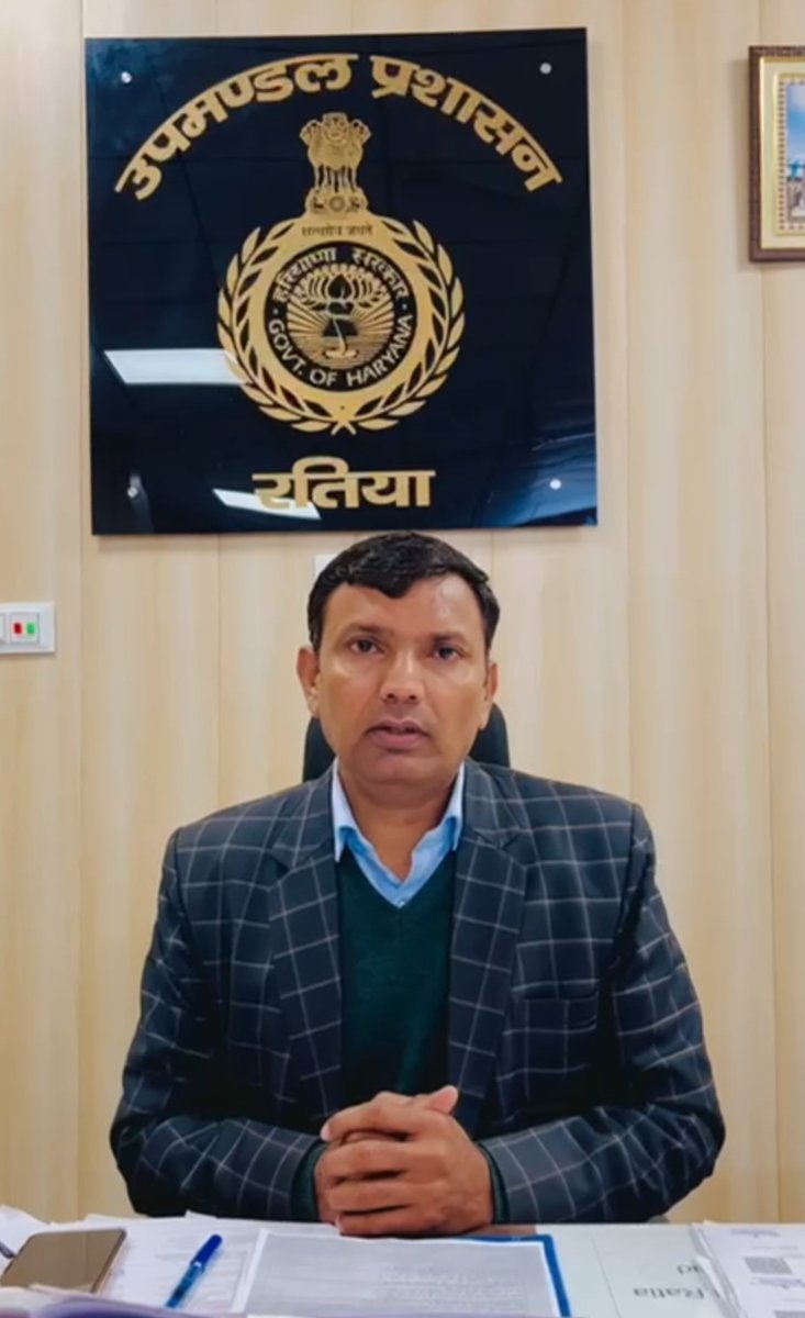 DIPROFatehabad's tweet image. एसडीएम सुरेंद्र सिंह ने रतिया क्षेत्रवासियों को नववर्ष 2026 की दी हार्दिक शुभकामनाएं
🔰शीतलहर से बचाव को लेकर जारी की एडवाइजरी, बुजुर्गों, बच्चों व गर्भवती महिलाओं का विशेष ध्यान रखने की अपील
#HappyNewYear2026 #HappyNewYear #JanuaryGreetings #ColdWaveAdvisory #Weather
