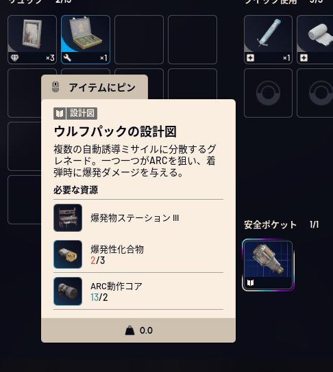 あああページ ZX-14R(12～18) ZZR1400(06～11) アジャスタブルレバー左右セット HG