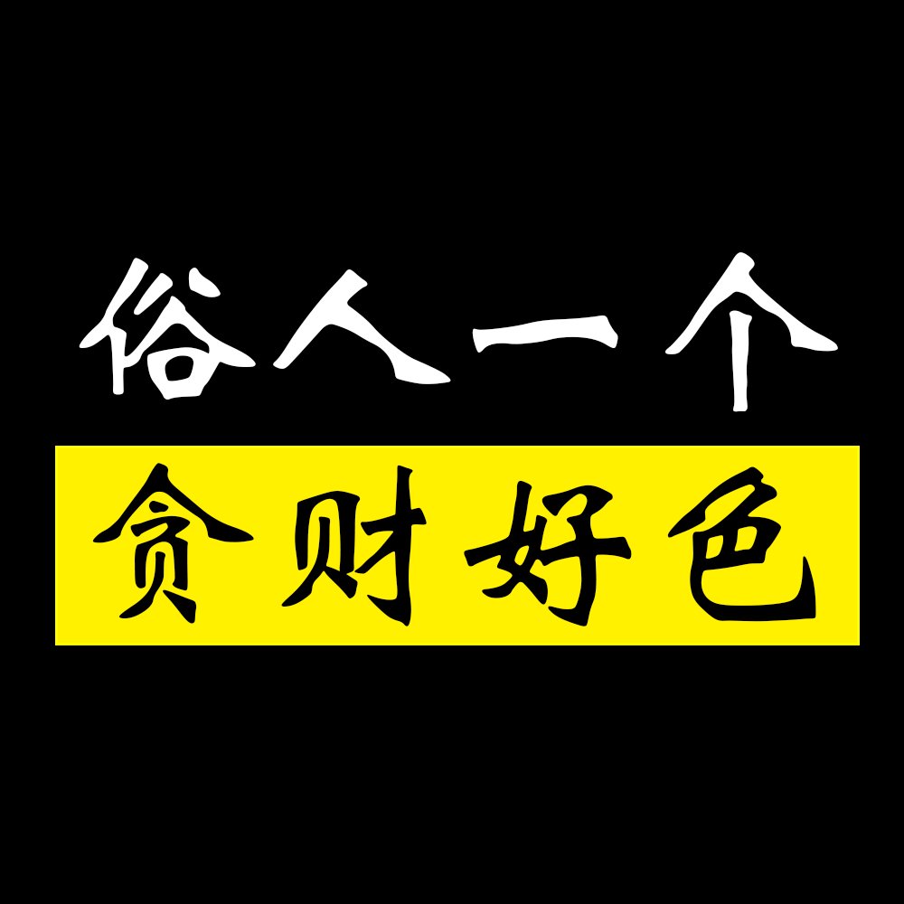 Loong🇨🇳 tweet media
