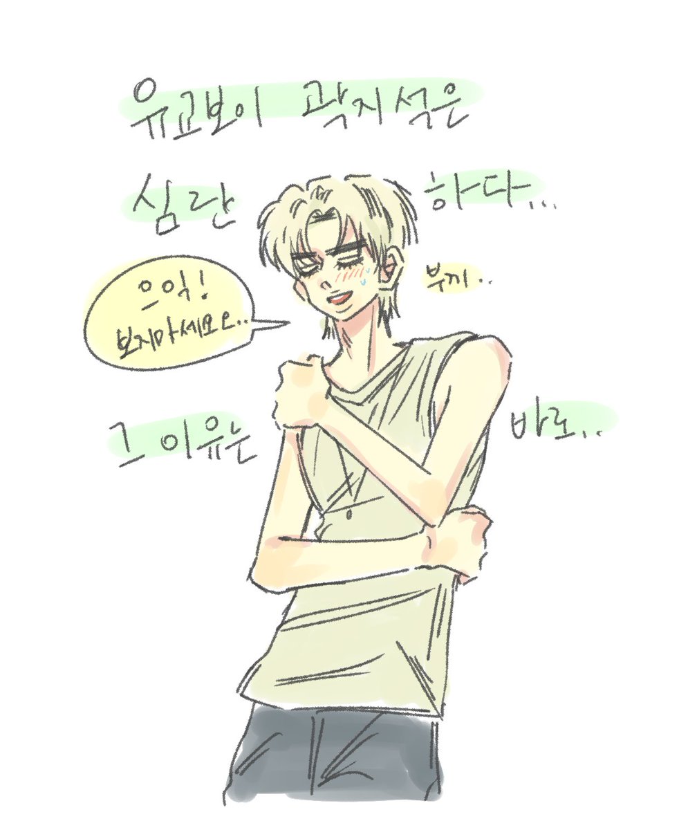 쇼코 tweet media