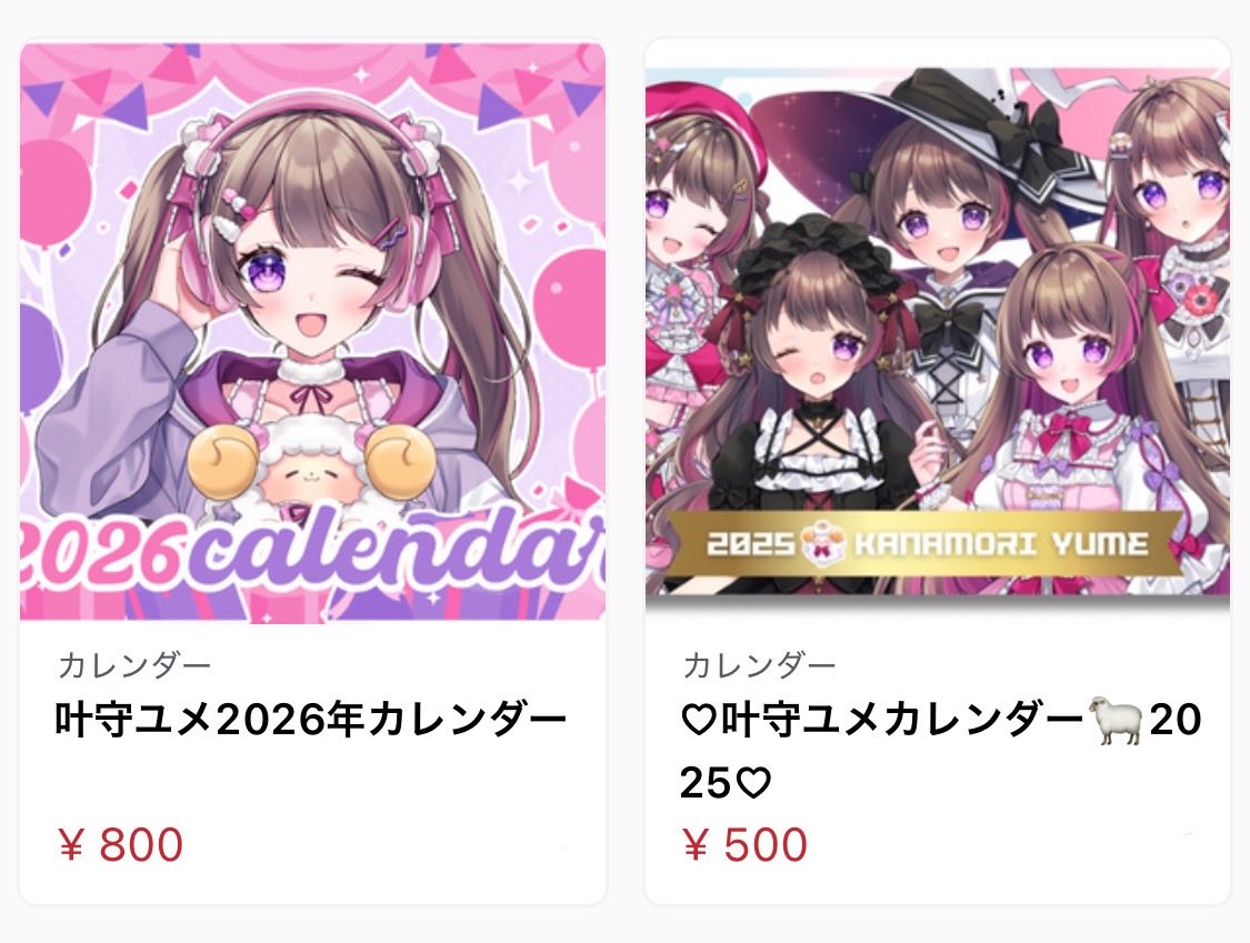 ゆずっぴ (@yuzupipi_69) / Posts / X