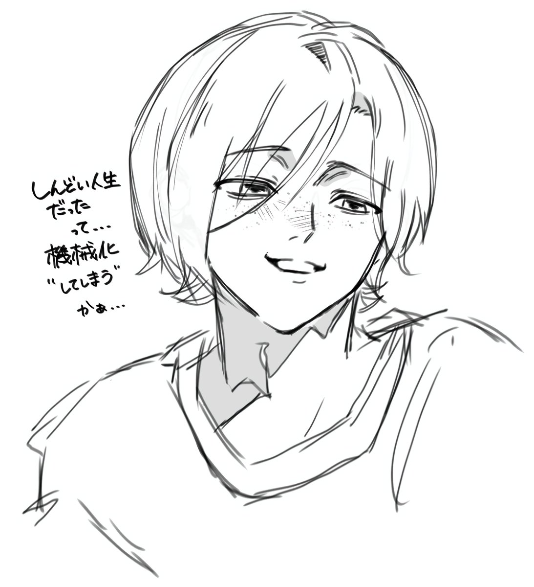 お豆腐。 (@toufu_daizu_) / Posts / X