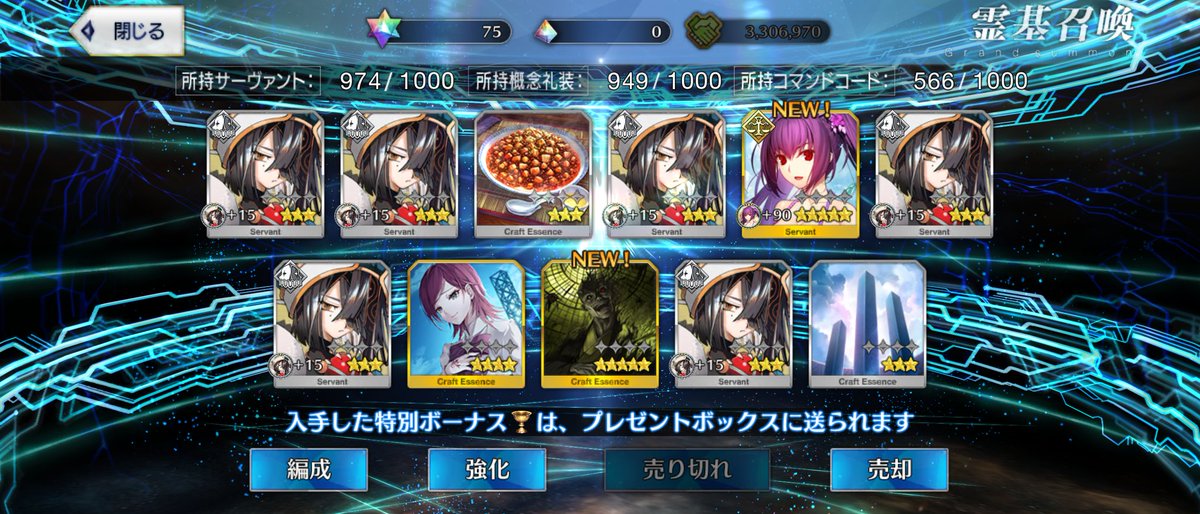 majorhavok1's tweet photo. や〜っと水着スカディが来てくれた♪
さてあとひとつの福袋はどれにしよう？ https://t.co/ONBuHfX1NG