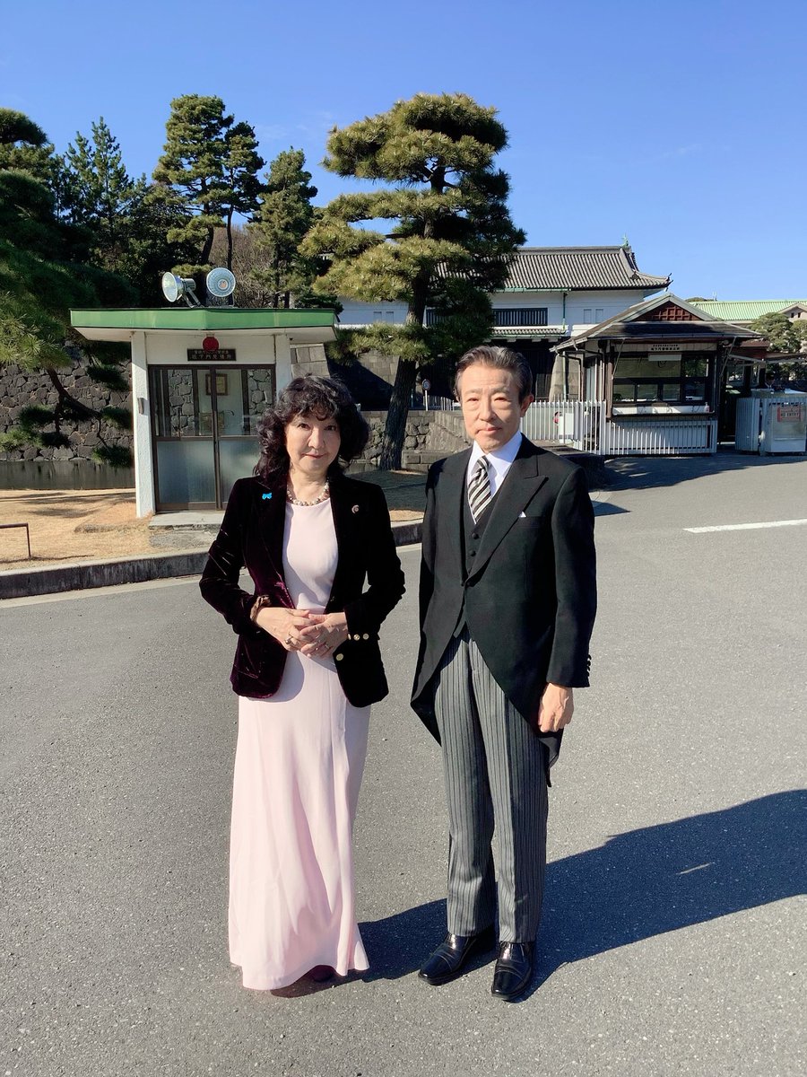 satsukikatayama's tweet image. 内閣の一員として、新年祝賀の儀に参列、天皇皇后両陛下、ご皇室の皆様方に謹んで新年のご挨拶を申し上げて参りました。