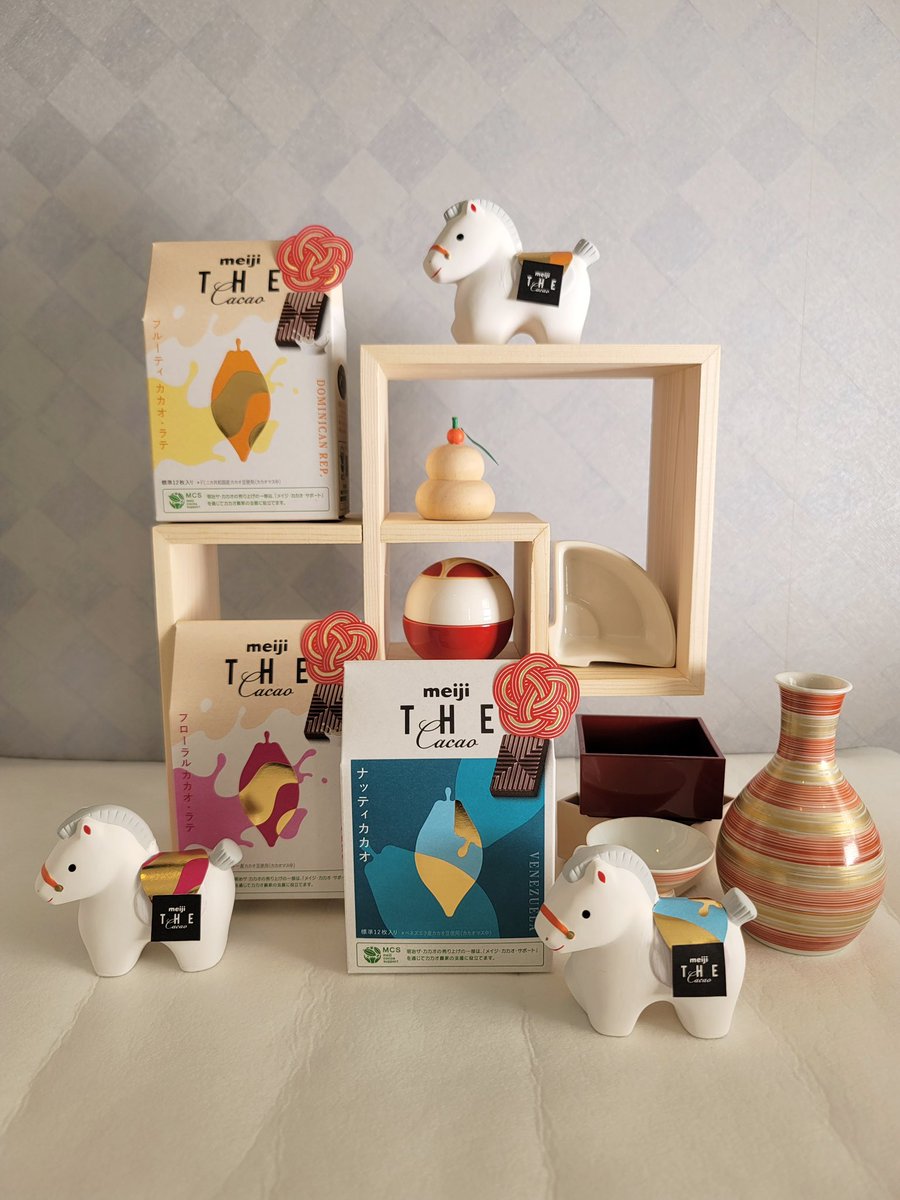 謹賀新年🎍 2026年、新しい1年が始まりました！ 今年は皆さんにもっと