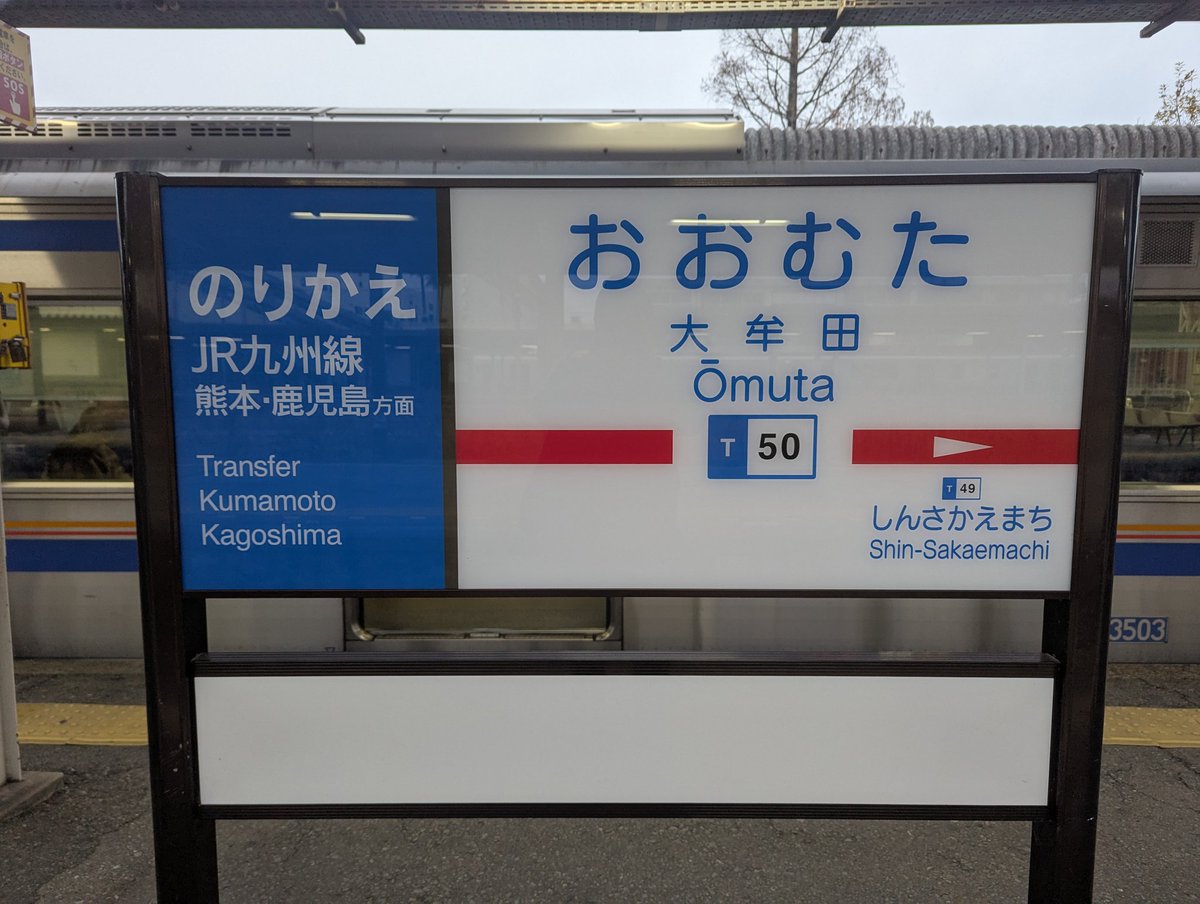 Post by たけちゃん🍊🐻🐼😺【銀猫】 on X: 着いた。