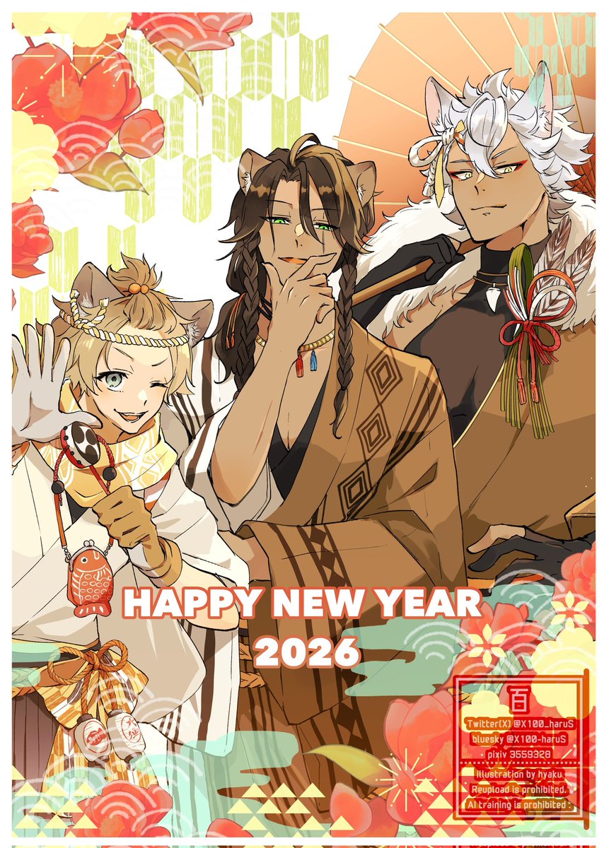 明けましておめでとうございます！
今年もよろしくお願いします🎍🌅

ツイステ/サバナクロー