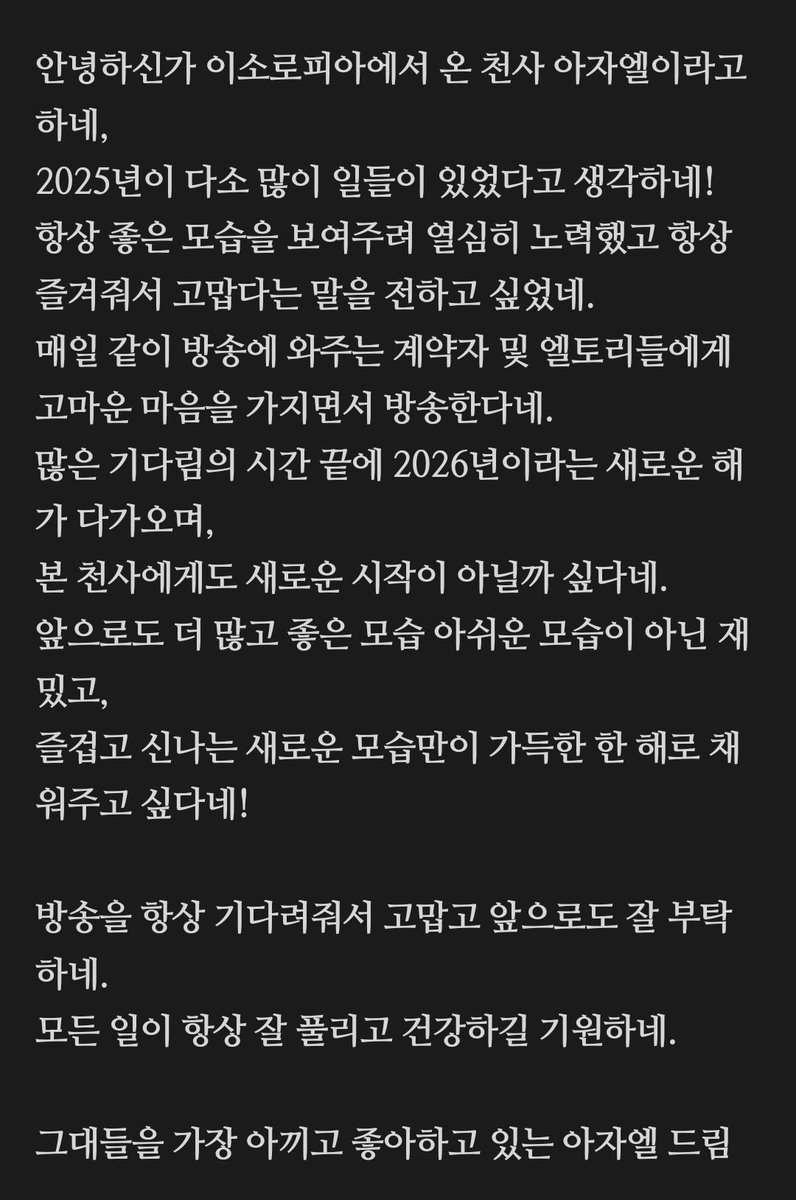 아자엘 / Azael (@a_zael_) on Twitter photo 