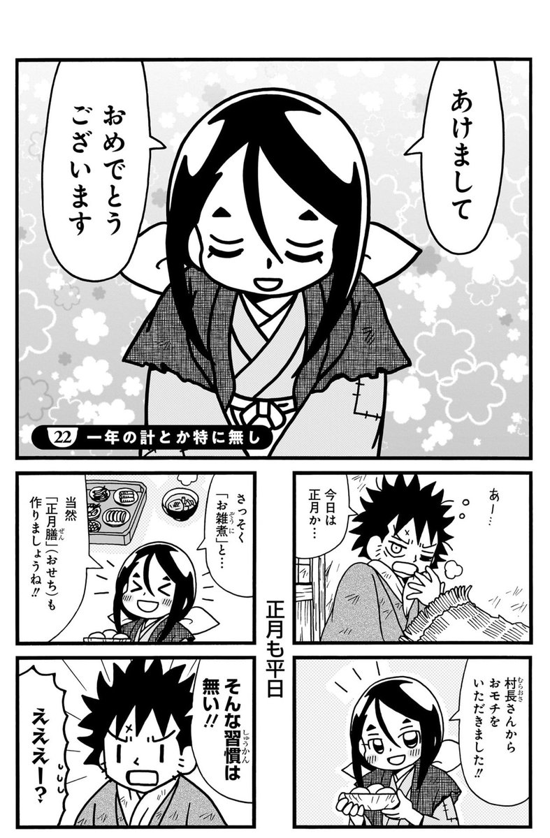 未使用　ニセコイ　トランプ　恋心はオモテとウラと　2016夏 当選品　小野寺小咲 Amazon.co.jp: ニセコイ: 小野寺小咲 1/8スケール ABS&PVC製 塗装済み