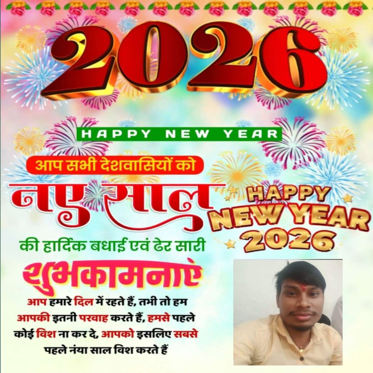 AkshayKuma57230's tweet image. Happy new years 2026