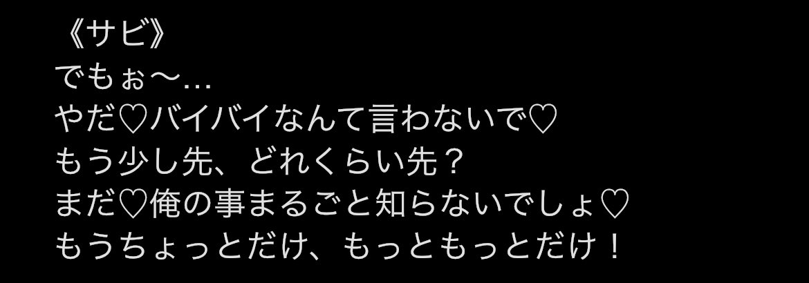 お気に入り6️⃣0️⃣0️⃣突破ありがとうございます🎼🎤✮

皆様にサビの歌詞一部を公開します♡

是非是非お気に入りお待ちしております🥹

🔗:dlsite.com/girls-touch/an…