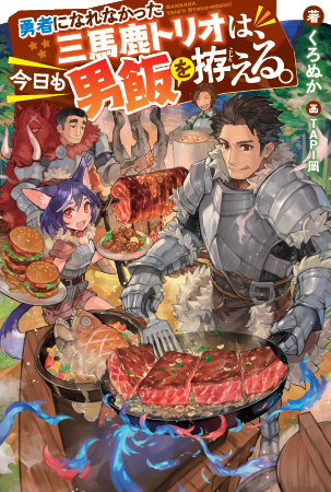 kuu96's tweet photo. 新年なので改めて自己紹介的な。
普段こういう小説書いている人です。
どうぞよろしくお願い致します。
お仕事下さい。 https://t.co/krHbhNfAjz